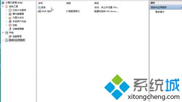 win10音频服务未运行拒绝访问怎么办_音频服务未运行win10解决方法