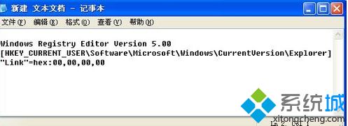 windows xp系统如何删除“快捷方式”字样