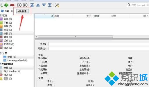 windows10系统能使用下载工具有哪些