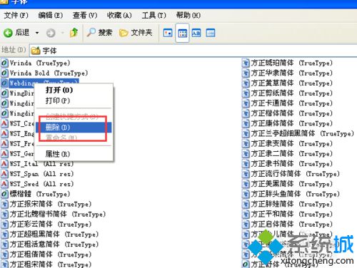 WindowsXp下怎样删除多余字体？XP系统删除多余字体的方法