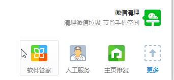 Windows10系统下爱奇艺无法打开的解决方案