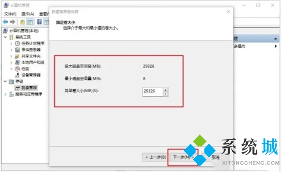 系统u盘恢复成普通u盘(三种windows系统以及一种mac系统教程)