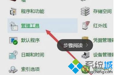 查看win10系统分区是mbr还是gpt的详细步骤