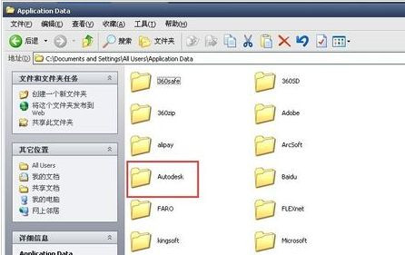 windowsXP系统cad注册失败怎么办 windowsXP系统cad注册失败怎么重新注册