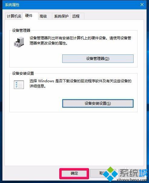 Win10更新显卡驱动程序后无法开机怎么办?解决方案