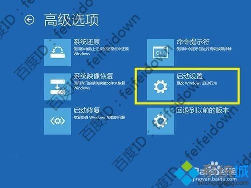 win10专业版多次异常重启怎么办_win10专业版多次异常重启的解决方法