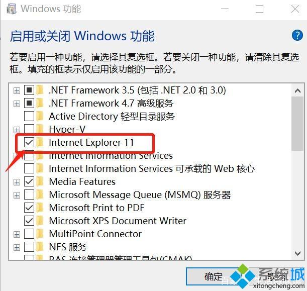 win10系统安装不上IE浏览器的3种解决方法