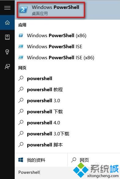 win10系统程序无响应怎么办？windows10程序无响应的解决方法