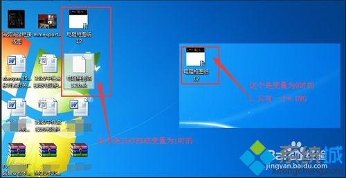 win10系统保存CAD文件时总会出现一个*.BAK文件怎么办