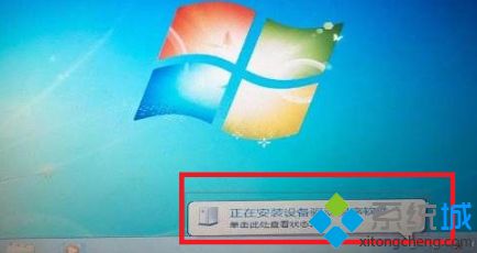 pe状态下给win7装驱动怎么装_pe系统下给win7安装驱动的方法图文步骤