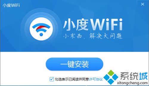 windows10系统安装百度WiFi驱动的方法