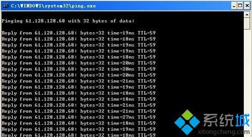 电脑公司xp纯净版系统通过ping命令检测网速的方法