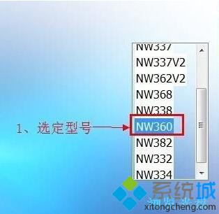 Win10系统台式机如何使用无线网卡上网【图文教程】