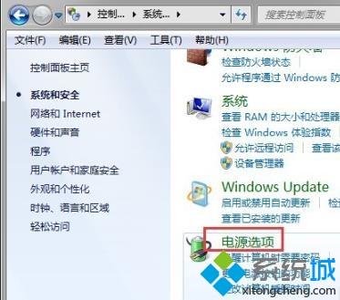 win7系统设置睡眠后重启又恢复禁用了如何解决