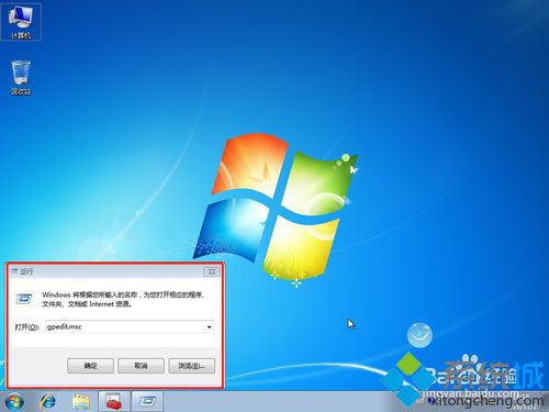 windows7系统打印机共享怎么设置？windows7系统打印机共享设置步骤