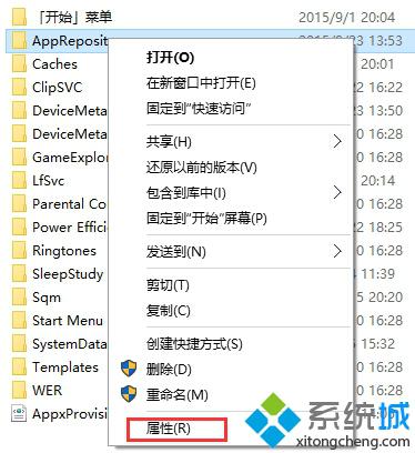 win10系统提示