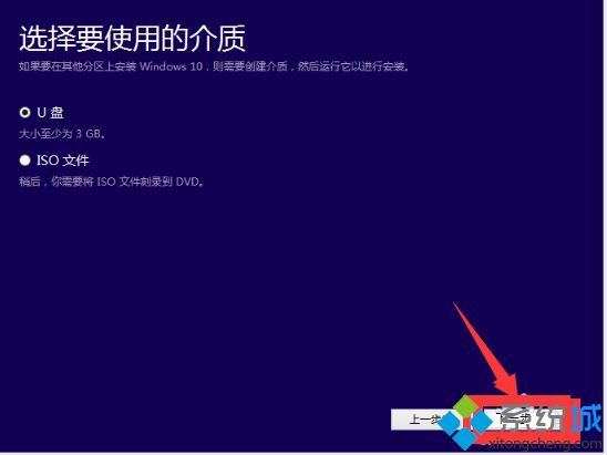 微软终止支持Win7，大家如何升级Windows10系统？