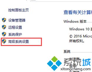 win10计划重启怎么关闭_win10已计划自动重启的解决方法