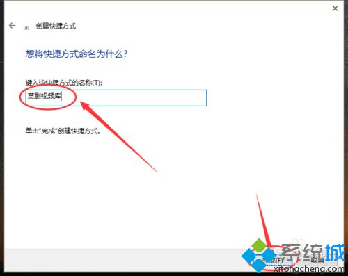 win10系统桌面怎样添加视频文件夹