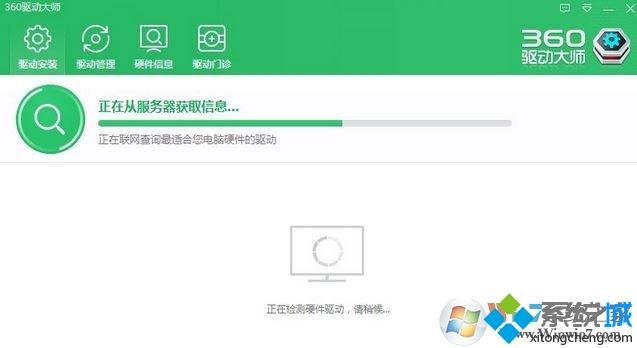 win10笔记本WiFi网络列表不显示内容的解决方法