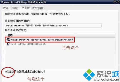 XP系统下xmp.exe崩溃了是怎么回事