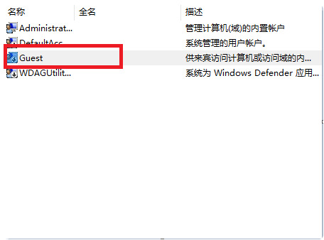 win7共享打印机需要输入用户名和密码怎么办