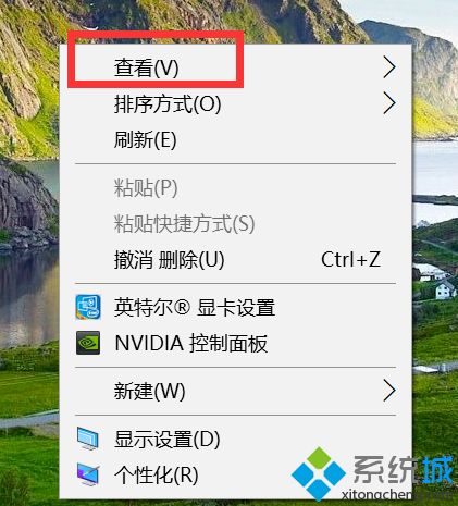 如何解决win10桌面图标只剩回收站的问题