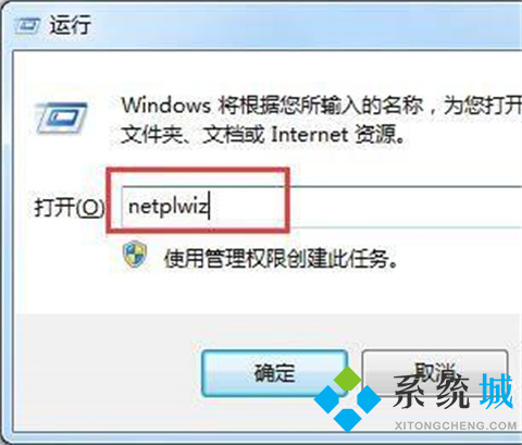 win10怎么更改账户名称 win10更改账户名称的方法