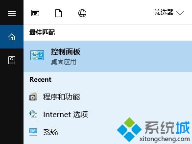 win10系统关闭桌面文件收纳盒的方法