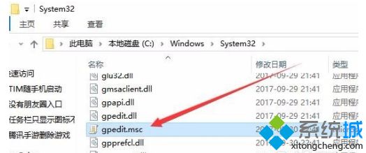 win10无法打开计算机组策略怎么解决_win10无法打开计算机组策略对象怎么办