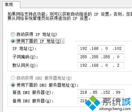 win10打开网页慢是什么原因？win10打开网页慢解决方法