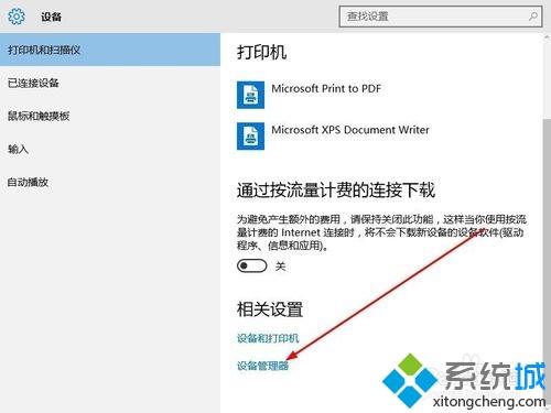 高手教你解决win10网络频繁自动断开的问题