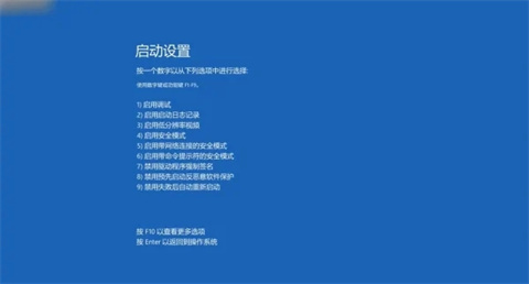 win10密码忘记怎么清除密码 无u盘跳过win10开机密码的方法