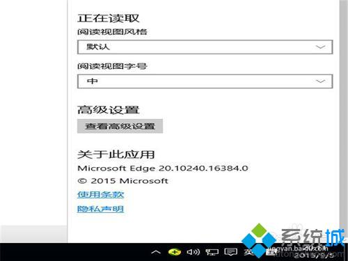 Win10 Edge浏览器的阅读模式如何使用 Win10 Edge浏览器阅读模式怎么设置