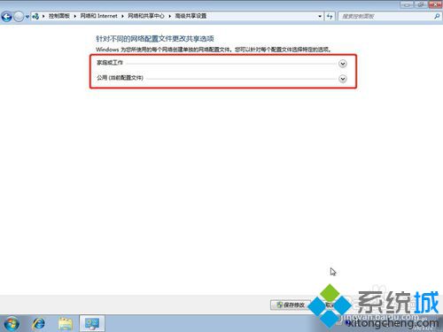 windows7系统打印机共享怎么设置？windows7系统打印机共享设置步骤