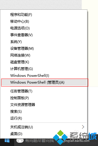 win10通用应用图标及文件名异常怎么办？win10通用应用图标及文件名异常的解决方法