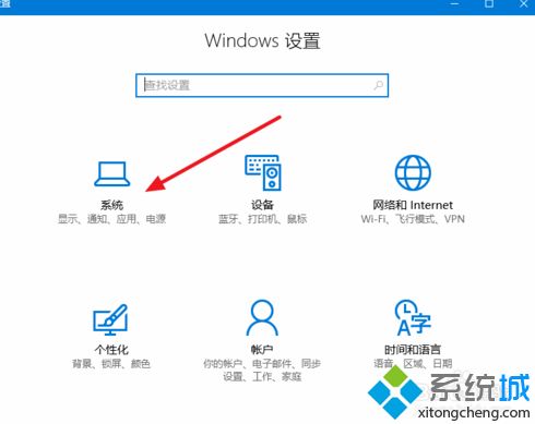 Win10系统任务栏没有蓝牙开关怎么解决