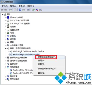 windows7麦克风没有声音怎么办？windows7麦克风没有声音的处理办法