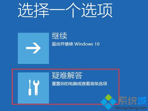 Win10调分辨率后出现黑屏提示“超出工作频率范围”怎么办