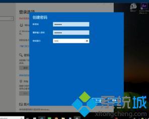 window10锁屏密码在哪里设置_win10怎么设置锁屏密码