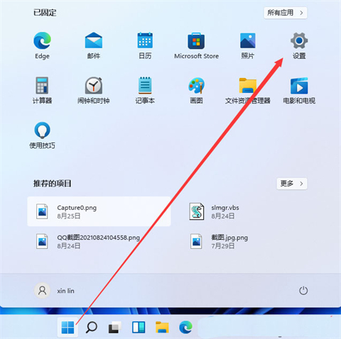 win11麦克风不能使用怎么办 win11麦克风无法使用的原因及解决方法