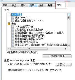 windows10系统设置FTP为主动访问模式的方法