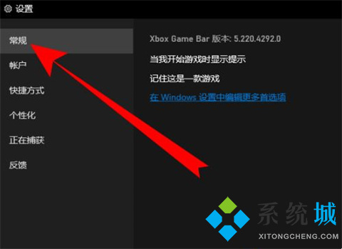 win10自带录制怎么录制桌面 win10自带录制录不了桌面的解决方法