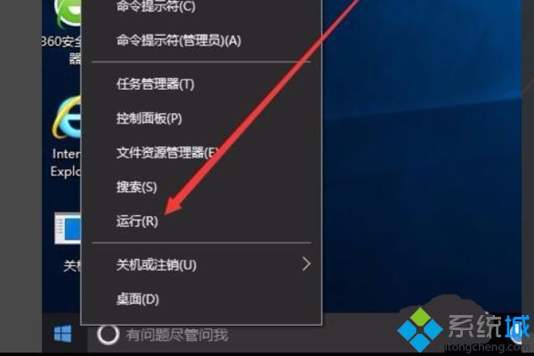 w10安全保护如何取消_win10关闭自带防护功能的方法步骤