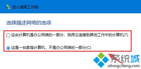 win10访问不到win7怎么办_win10访问不到win7的解决方法