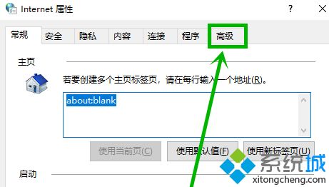 win10应用商店出现“无法联网载入”怎么回事