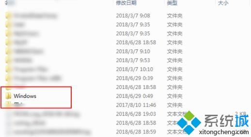 win102345文件怎么彻底删除 win10删除2345文件的图文教程