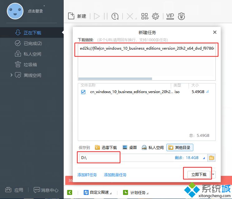 win10 2009正式版下载 win10 20h2正式版官方iso镜像下载地址