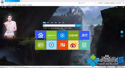 win10系统下如何升级千影浏览器