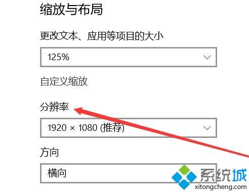 win10系统分辨率低不能全屏怎么办_win10系统分辨率低不能全屏的解决方法